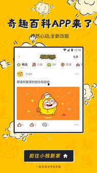 今日吃瓜奇趣百科百度云,揭秘网络热点的背后故事