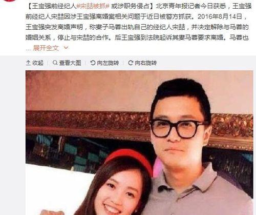 娱乐圈忠实吃瓜会员是什么,揭秘明星幕后故事与八卦风云